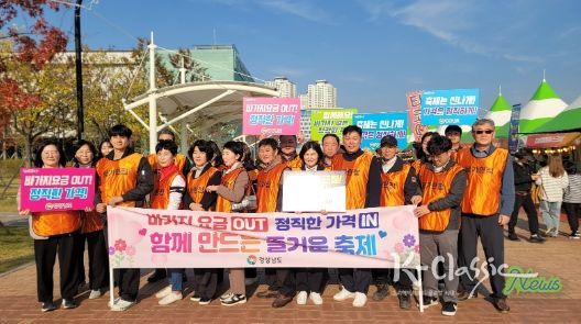 현장 중심 캠페인