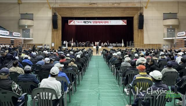 2024년 제천시생활체육대회 사진