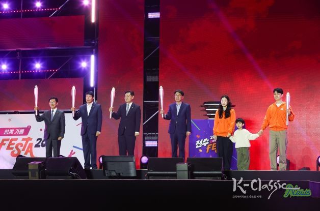 ‘전주페스타 2025’ 25만 명 함께 즐겼다!