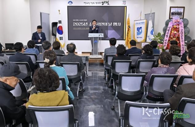 양평군, 소상공인의 날 기념식 성황리 개최