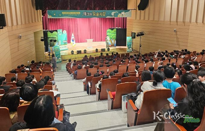 광산구 ‘어린이 경제 뮤지컬’ 공연