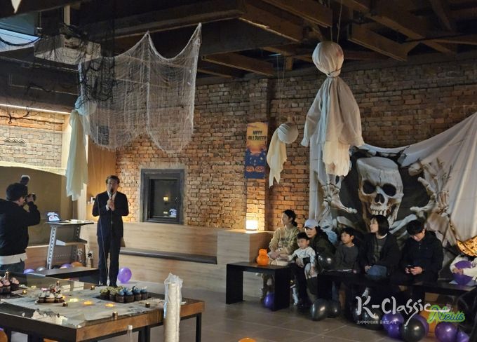 세대 어우러진 할로윈 파티 성황리 개최