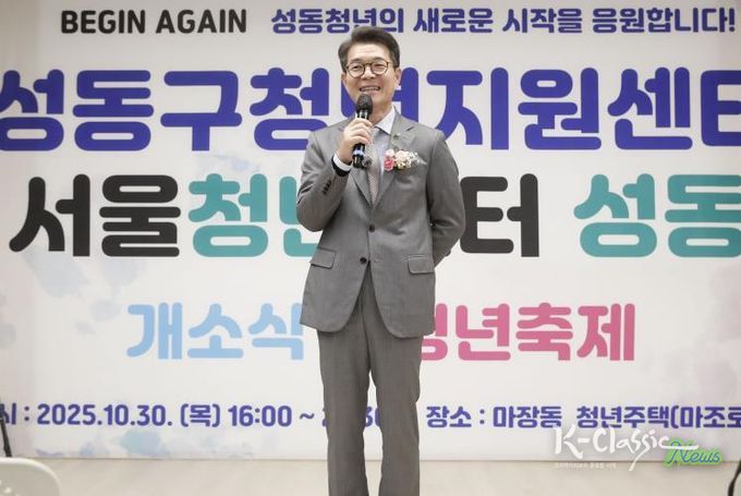 성동구청년센터 개소식 및 청년축제에서 인사말 하는 정원오 성동구청장의 모습