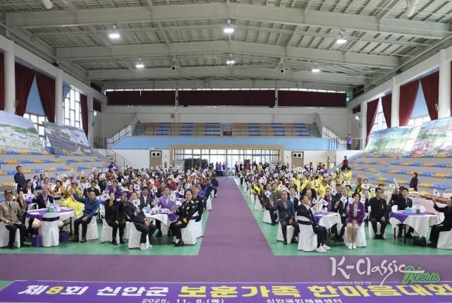 지난 6일, 신안국민체육센터에서 열린 ‘제8회 신안군 보훈가족 한마음 대회’