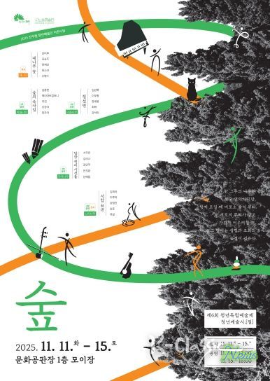 전주 청년예술인들의 실험과 교류의 장 마련