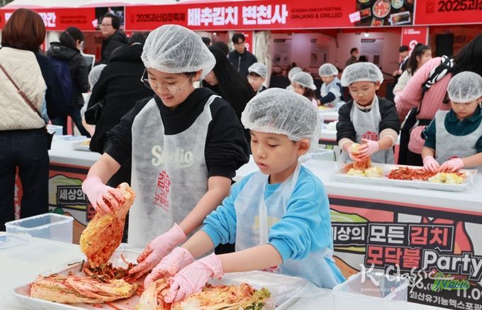 “어린이 김치장인 나야 나!”…괴산김장축제 어린이 김장체험 ‘인기’