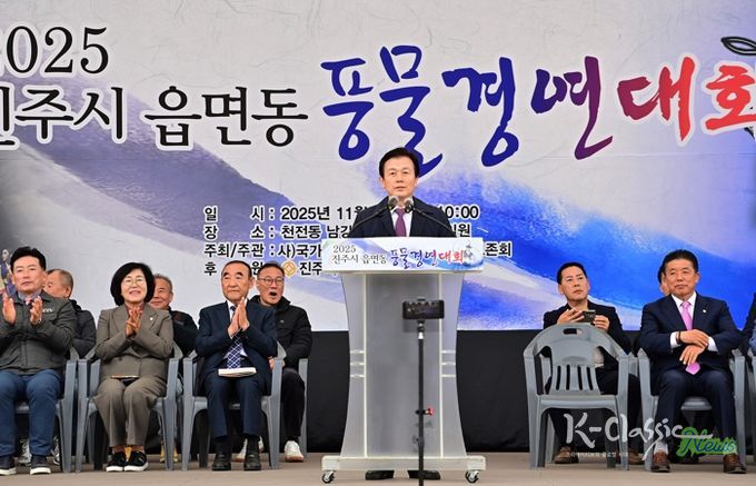 진주시‘읍면동 풍물경연대회’성료