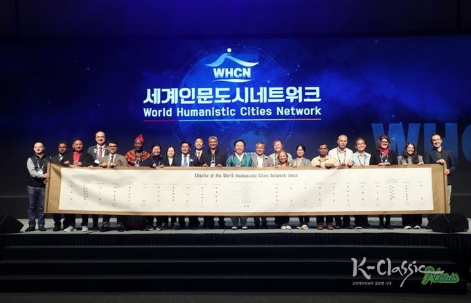 안동시, 인문가치로 세계도시를 잇다