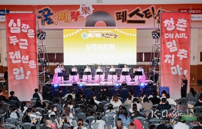 2025 제2회 예천군청소년동아리축제 개최!