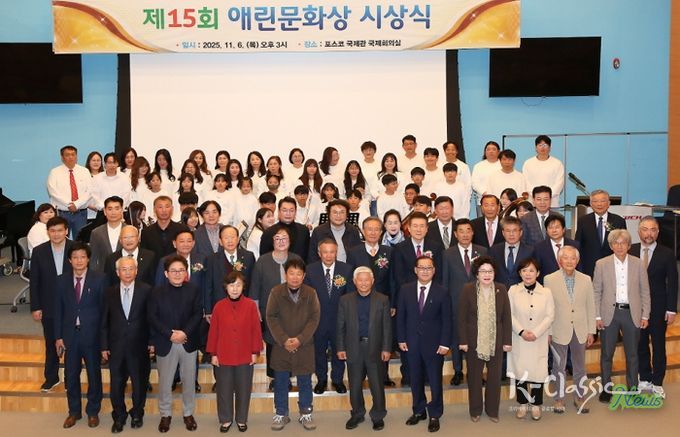 포항 지역 사회복지 발전에 헌신해 온 박정민 선린애육원장이 지난 6일 ‘제15회 애린문화상’을 수상했다.