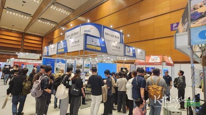 파주시, ‘2025 트래블쇼’에서 관광홍보관 운영