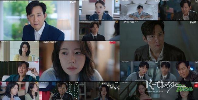 사진 제공 = tvN ‘얄미운 사랑’ 4회 방송 캡처