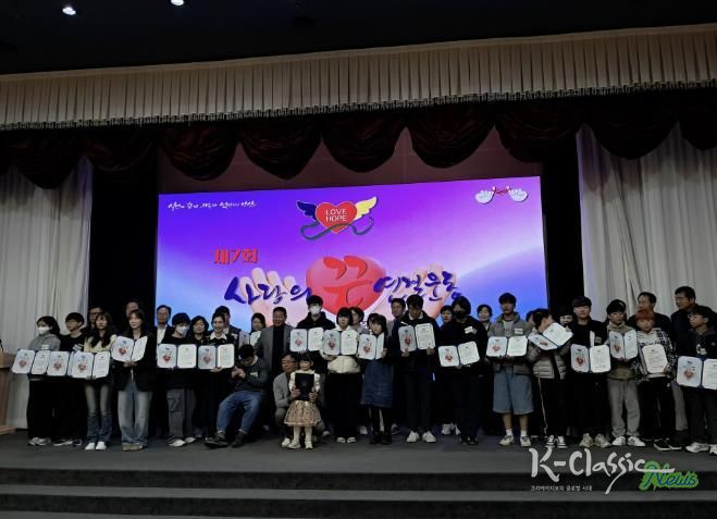 (사)경기도신체장애인복지회 안산시지부 회원과 후원자 등이 13일 한양대학교 ERICA캠퍼스 게스트하우스에서 ‘제7회 사랑의 끈 연결운동’ 행사를 진행하고 있다.