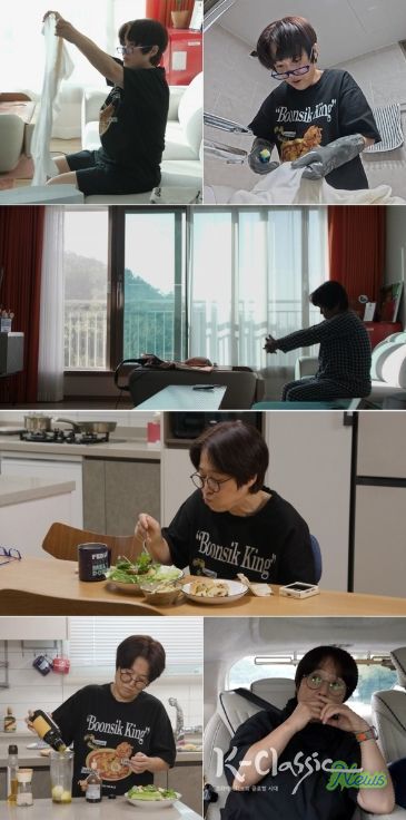 사진 제공: MBC 예능 프로그램 <전지적 참견 시점>