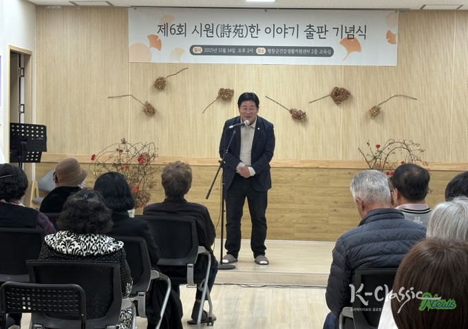 여섯 번째 동시집 「문득 엄마가 보인다」 발간