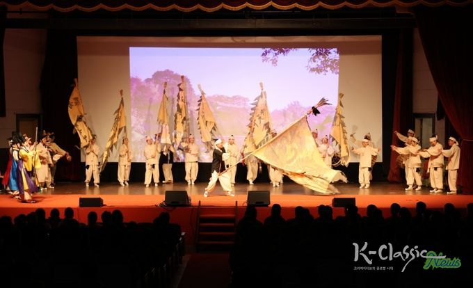 제1회 계룡시립예술단 정기공연-왕대리락 공연