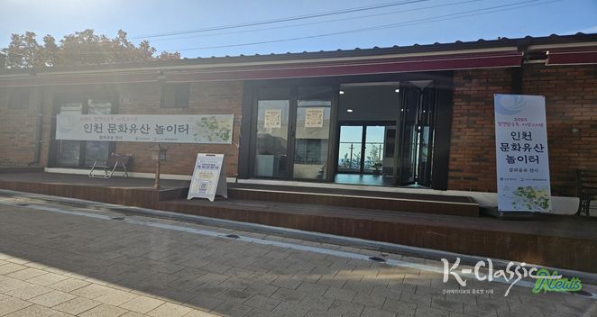 인천시, 문화유산 놀이터 결과발표회 성황리 개최 … 다문화 청소년이 발견한 인천의 매력