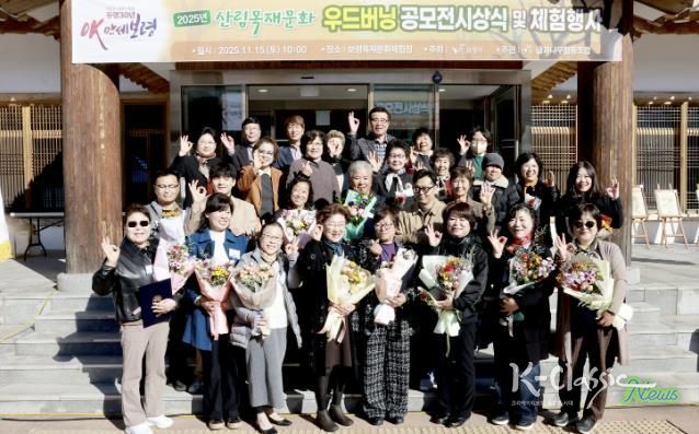 산림목재문화 행사 사진