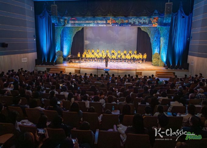 의왕시립소년소녀합창단, 제12회 정기연주회 성료