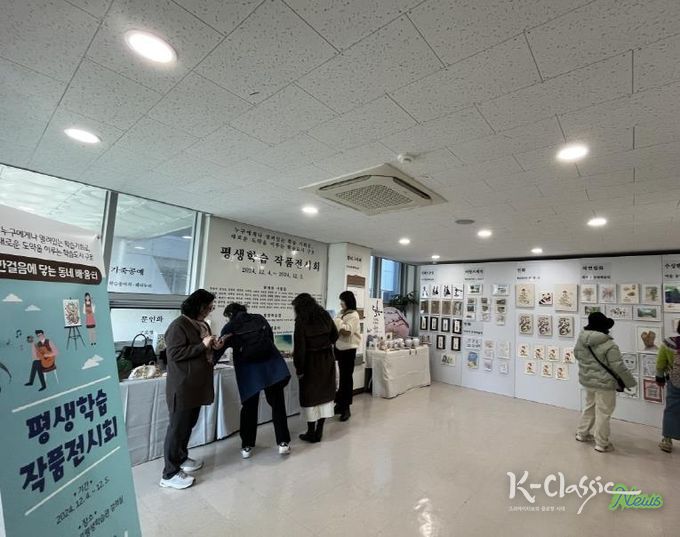 2024년 평생학습 작품전시회. 수강생들이 직접 만든 회화, 공예 등 다양한 작품이 전시돼 관람객의 관심을 끌고 있다