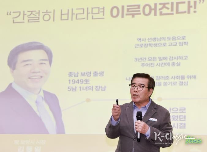 이·통장 역량강화 워크숍 사진