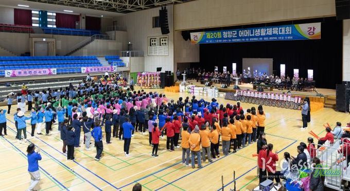 어머니생활체육대회에서 참가자들이 만보기 털기, 종합릴레이 등 다양한 종목에서 열정적으로 경기를 펼치고 있다.