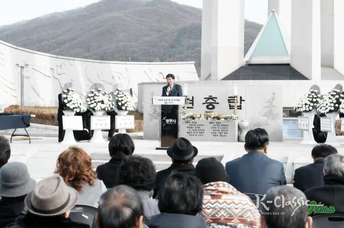 광주시, 제86회 순국선열의 날 맞아 합동 추모식 거행