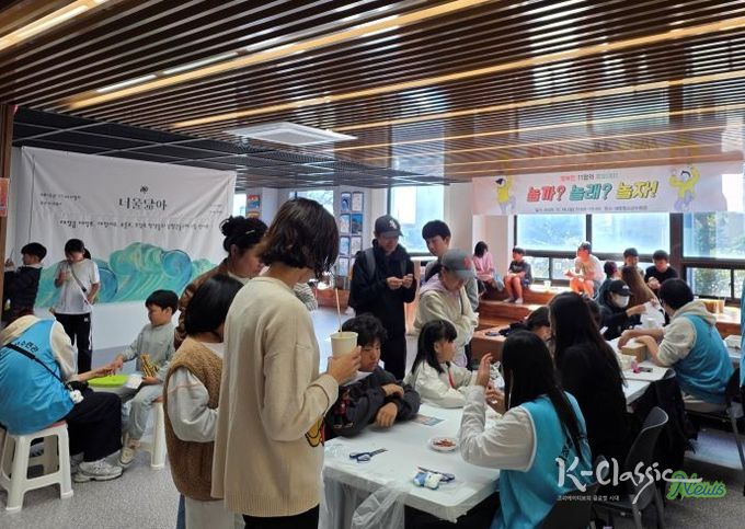 청소년 체험프로그램 ‘놀까? 놀래? 놀자!’