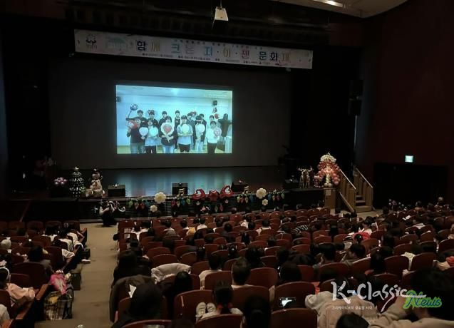 지난해 11월 성남시청 1층 온누리에서 열린 ‘제18회 지역아동센터연합회 가족 문화제’ 때