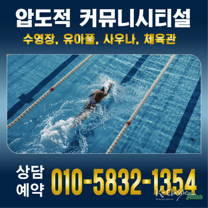 ‘아산 모종 서한이다음 노블리스’ 선착순 분양