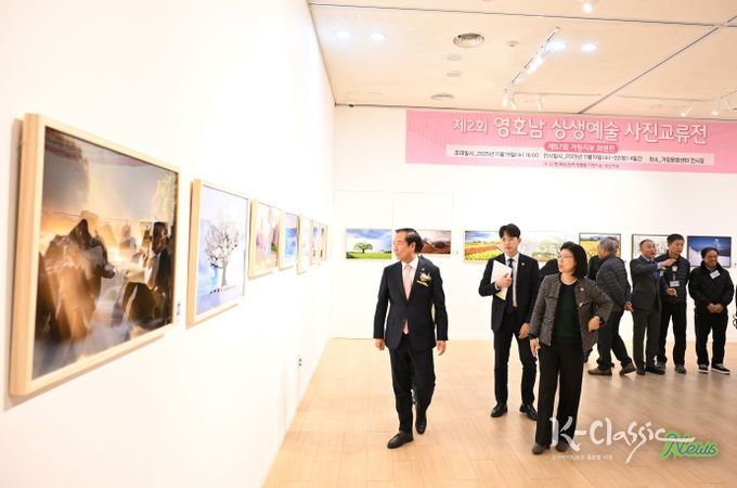거창군, 제2회 영호남 상생예술 사진교류전 개최