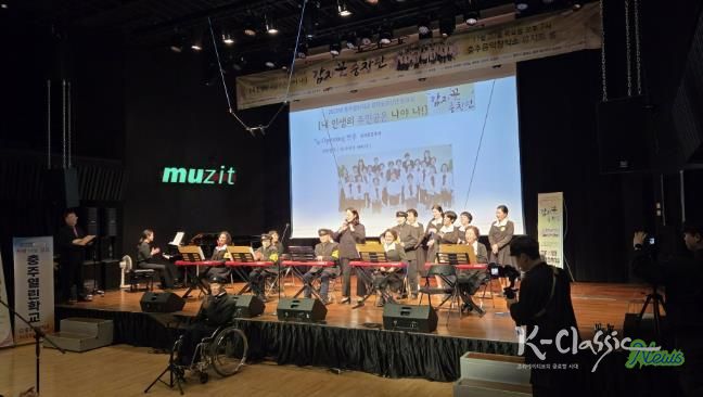 충주열린학교, ‘감자꽃중창단’발표회 성황리 개최