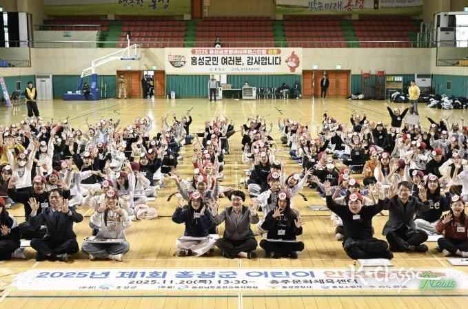 '홍성' 어린이, 안전으로 골든벨 울렸다