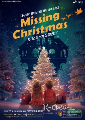 천원문화마실 공연 웹자보