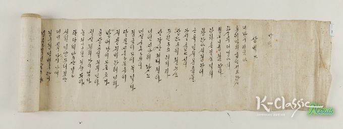 내방가사, 유네스코 세계기록유산 국내 후보 선정 (1)-상벽가(쌍벽가)