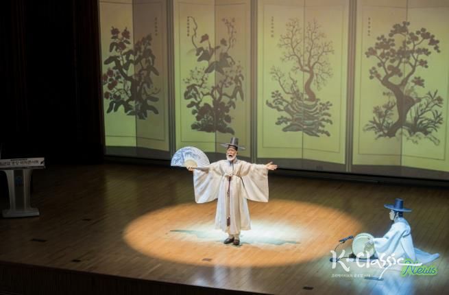 홍성군, 최선달 명창 렉처콘서트 성료