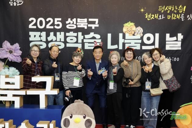 이승로 성북구청장(왼쪽 네 번째)과 관계자들이 기념 촬영을 하고 있다