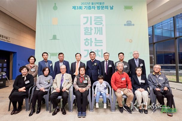 제3회 기증행사