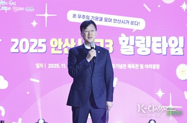 이민근 안산시장이 27일 안산올림픽기념관에서 열린 ‘2025 안산시 고3 힐링타임’ 행사에서 수능을 마친 고3 수험생들에게 격려 발언을 하고 있다.