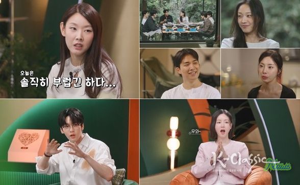 (사진 제공 = KBS ‘누난 내게 여자야’)