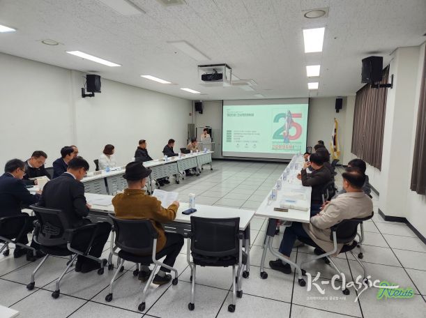 제25회 고성명태축제 최종 평가보고회