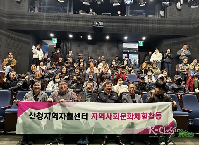 산청지역자활센터, 마당극 찔레꽃 관람