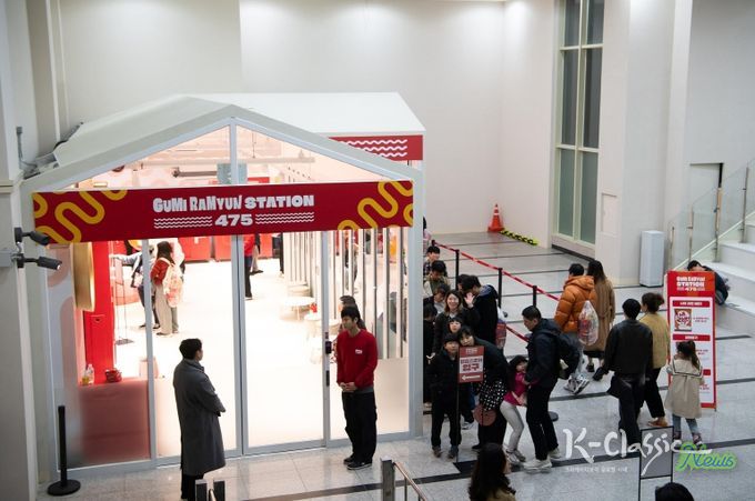 구미라면 홍보관 사람들