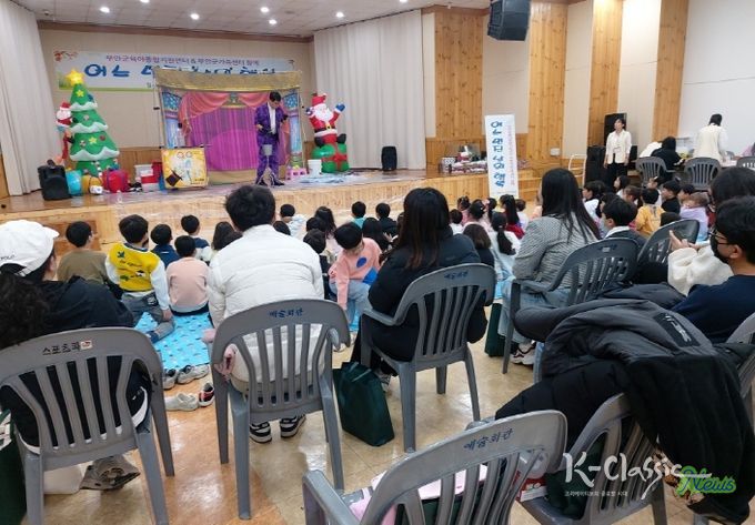 부안군 가족센터, ‘어느 멋진 날의 행복’ 프로그램 운영