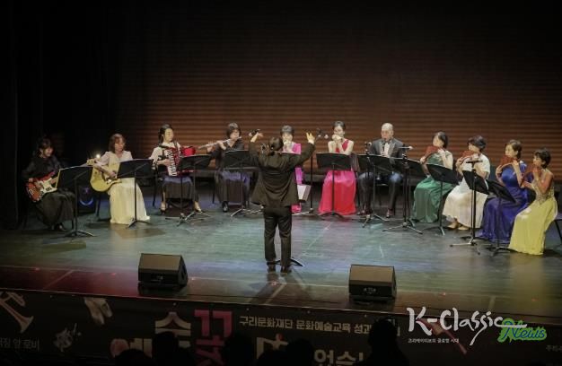 구리문화재단, '2025 문화예술 교육 성과발표회' 개최