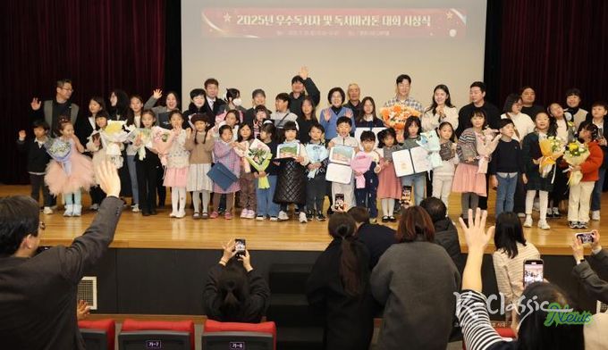 안성시, 2025년 우수독서자 및 독서마라톤 대회 시상식 열려