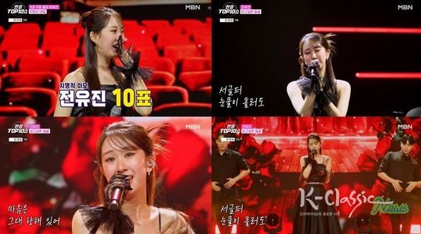 .<자료제공-제이레이블>/<사진캡처-MBN '한일톱텐쇼'>