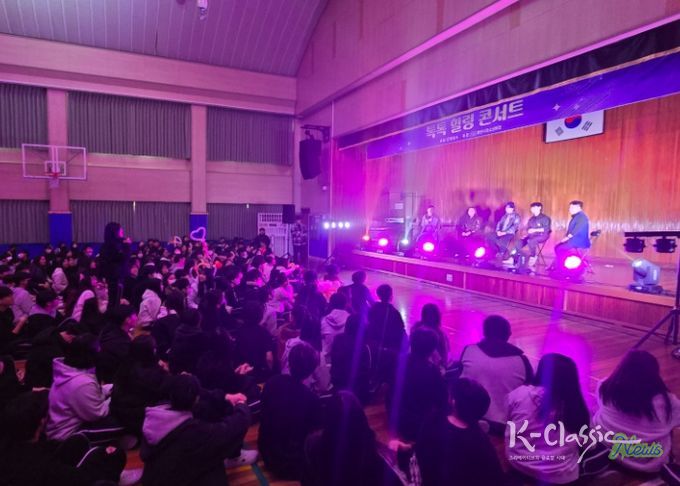 학교 연계 프로그램 ‘톡톡 힐링 콘서트’ 성료