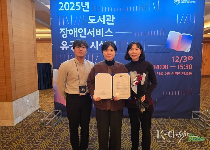 전주시 평화도서관, ‘2025년 책나래 서비스 우수 운영도서관’ 선정