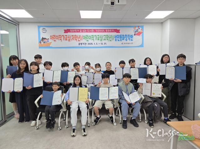 철새마을도서관, 전국 글짓기대회 휩쓸며 저력 과시